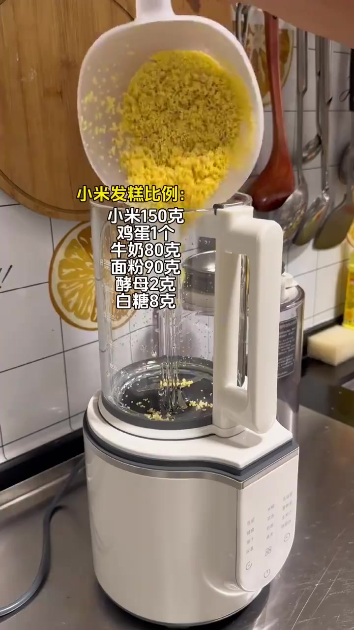小米发糕,厚蛋烧,早起做一家人早餐