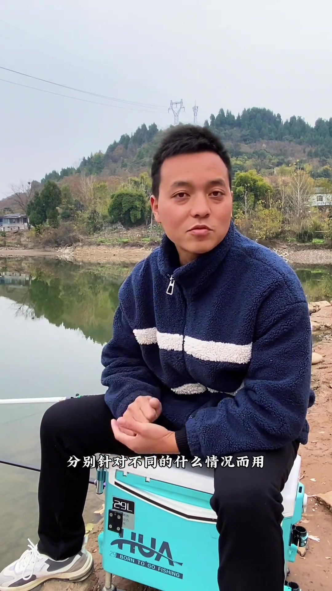 这就是野钓的天花板，调漂方法梅州钓法