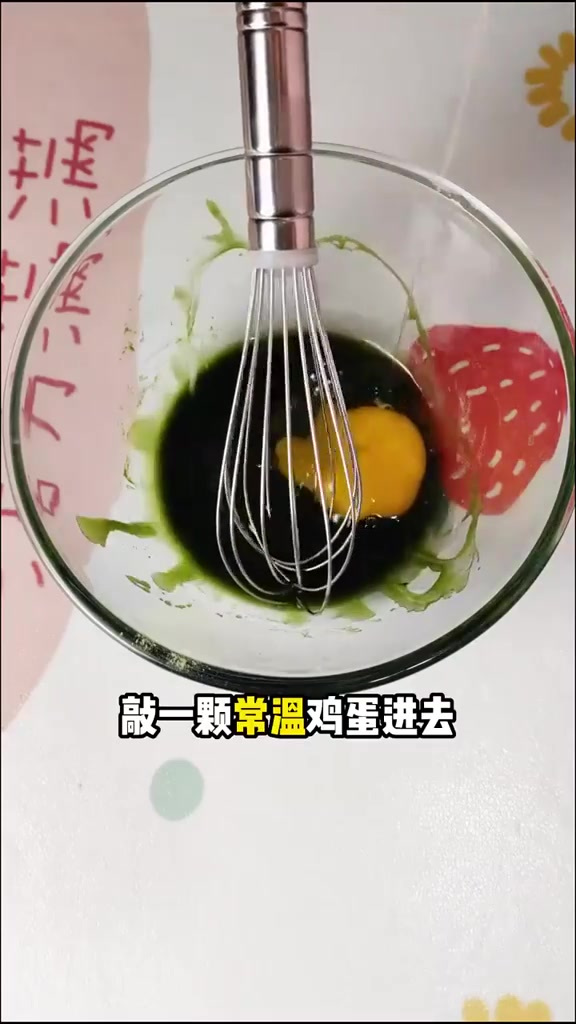适合新手的抹茶蜜豆马芬蛋糕