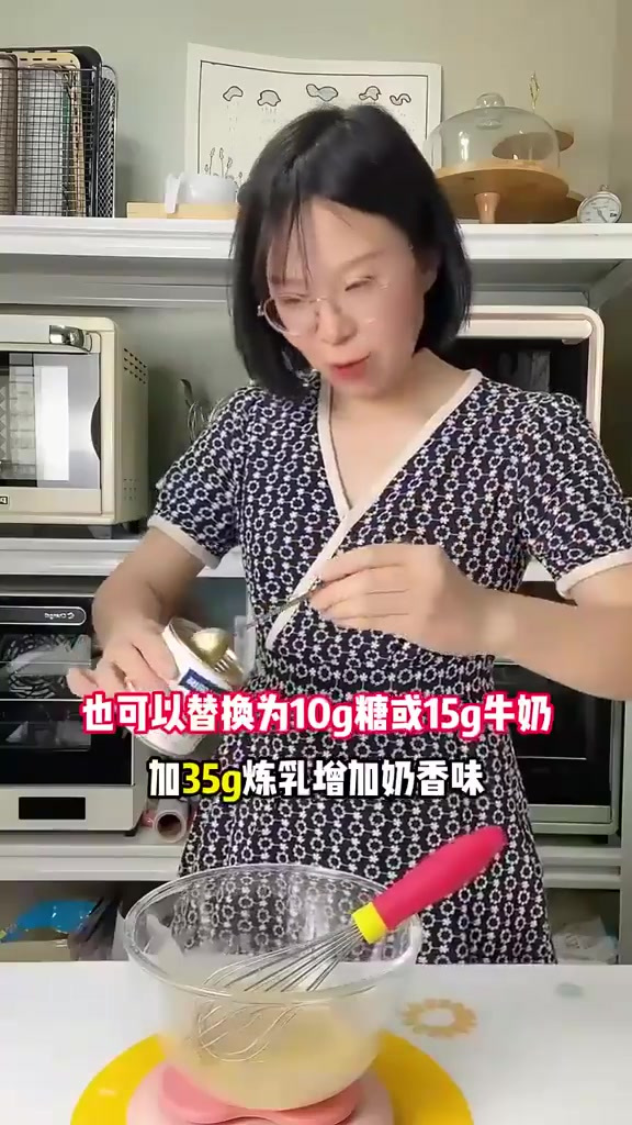 没有人不喜欢香妃蛋糕，甜咸可口超好吃！