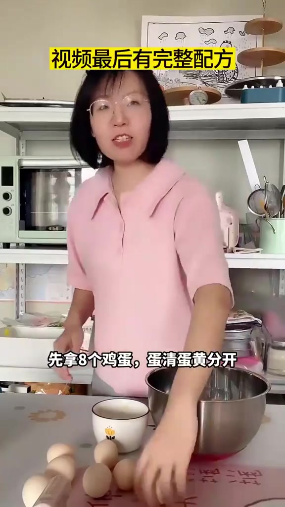 今天做了千叶纹蛋糕，绵软细腻，真正的美味与颜值并存！