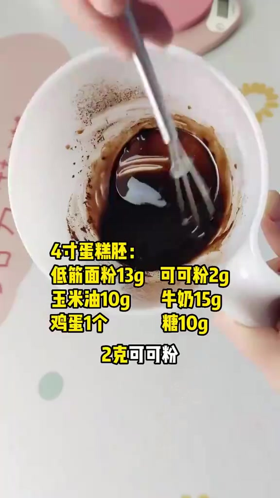 姐妹们一定要试试海盐奥利奥咸奶油蛋糕，真的超好吃