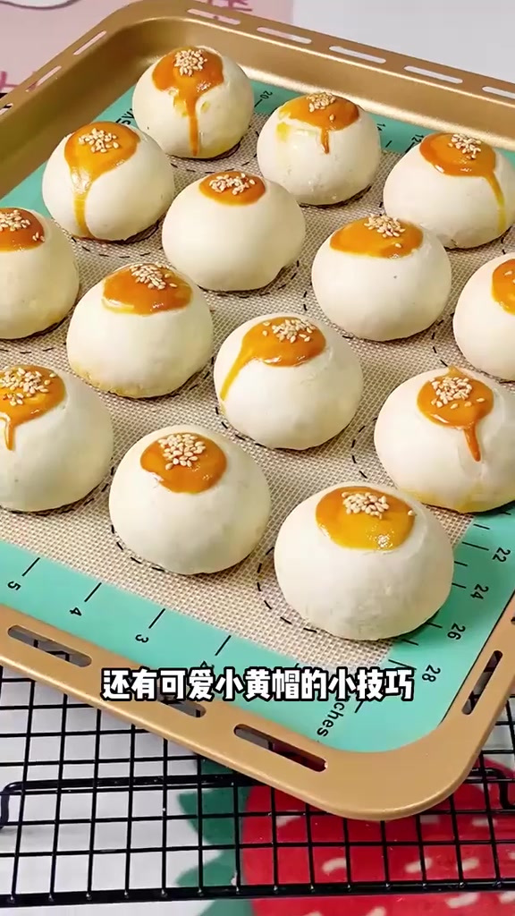 蛋黄酥的配方，你们学会了吗