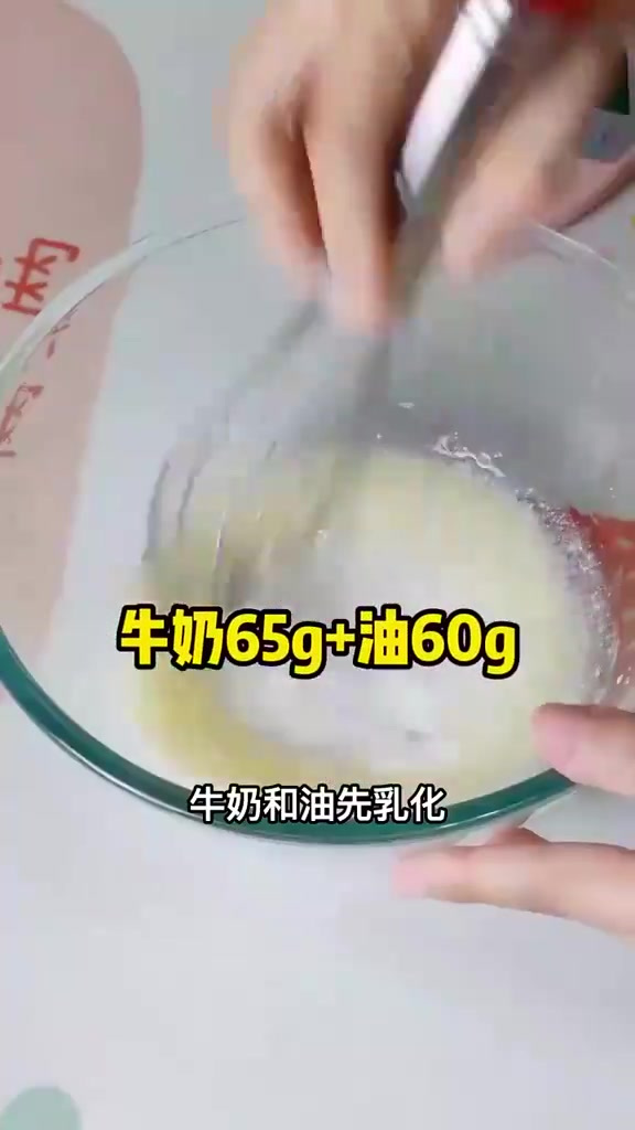 爆浆肉松戚风蛋糕真的超好吃