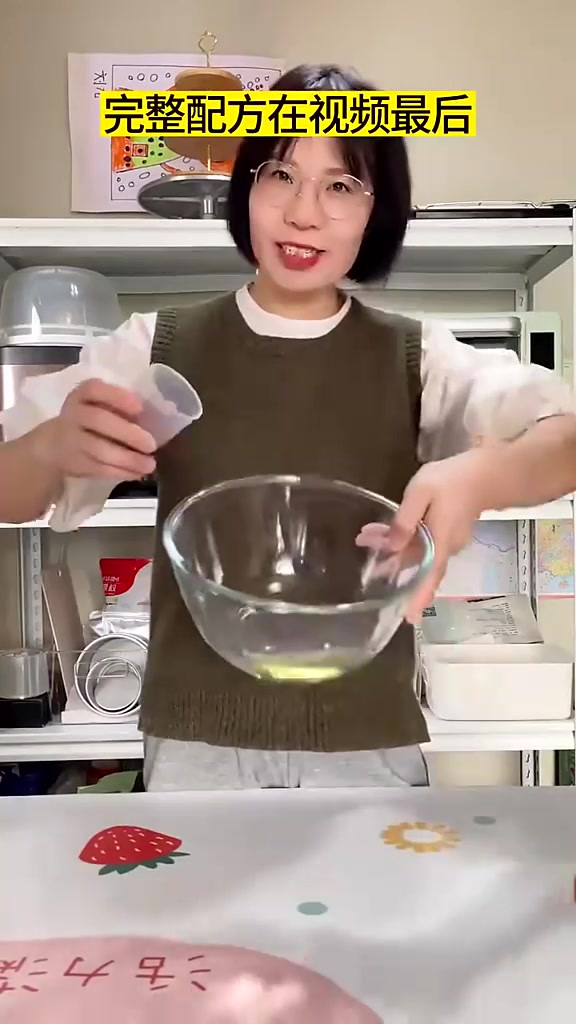 和小朋友一起DIY可爱的小熊蛋糕卷