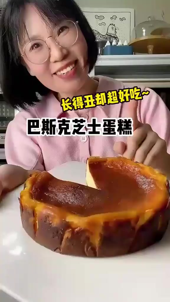 绝对不会翻车的蛋糕，那必须是巴斯克芝士蛋糕