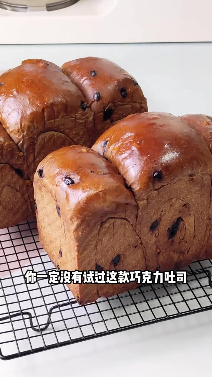 巧克力风味超浓郁，大家也学起来吧