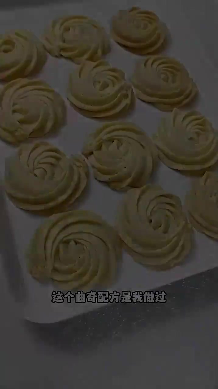酥脆好吃的黄油曲奇饼干来啦
