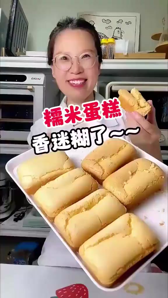 第一次吃糯米粑粑糕,外酥里糯