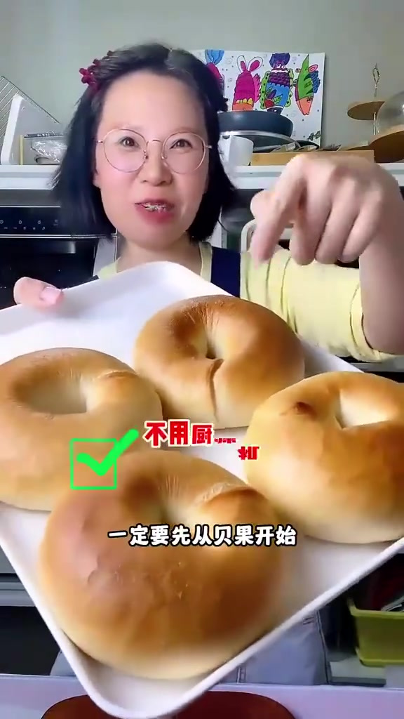 简单零失败的原味贝果,超适合面包小白