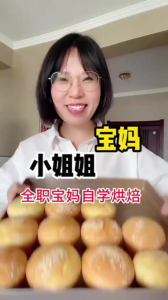 老式无水无油脆皮小蛋糕,不用分蛋零失败,而且只需要三种材料!