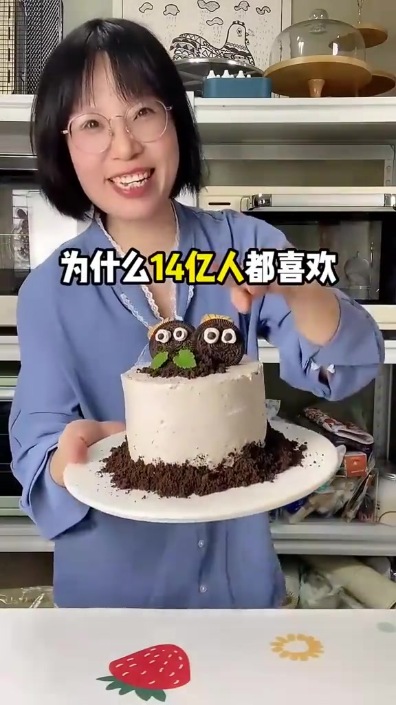 姐妹们一定要试试海盐奥利奥咸奶油蛋糕，真的超好吃