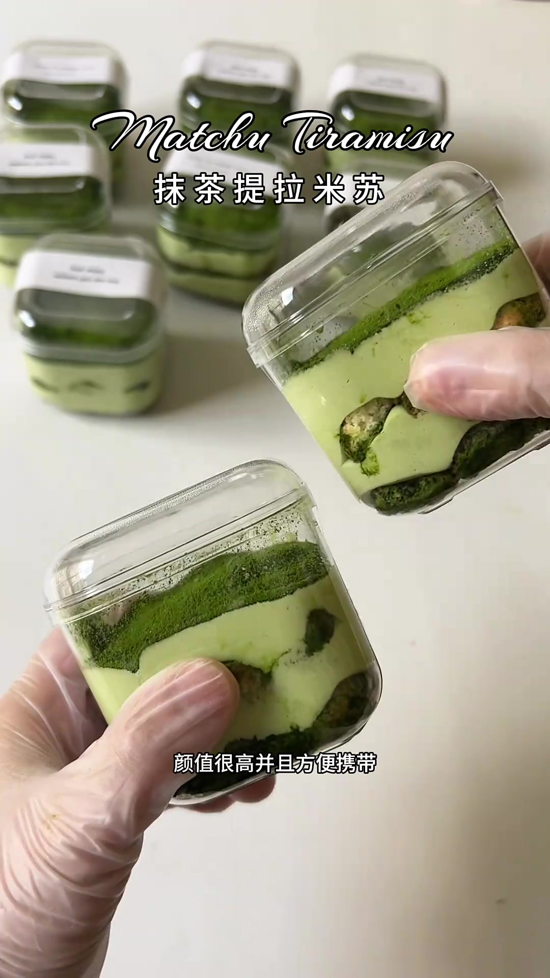 免烤箱,抹茶提拉米苏稳定版 提拉米苏体 蛋黄:81g(室温)