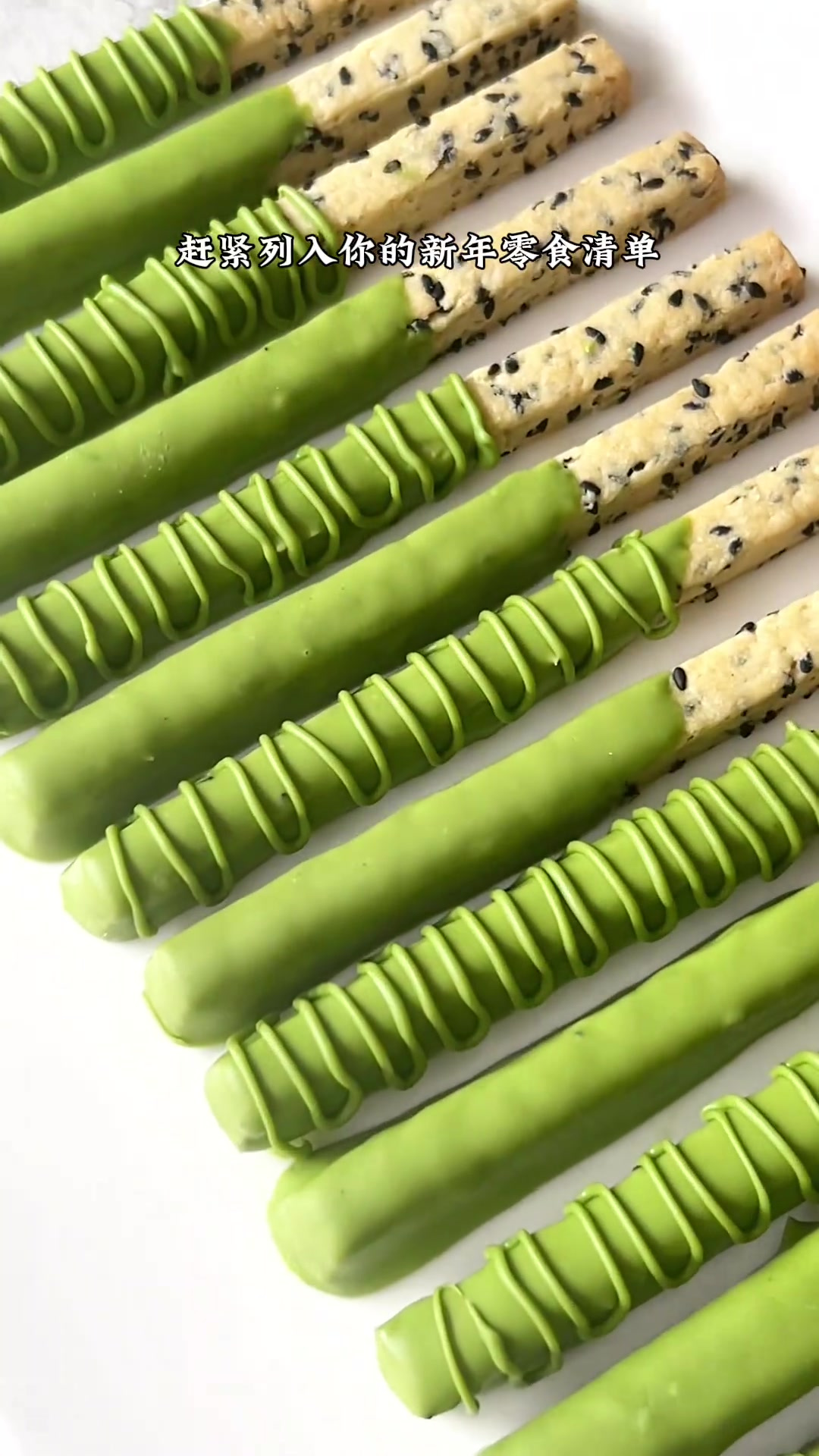 名师配方，无需打发黄油！零失败！做法超级简单的抹茶巧克力饼干