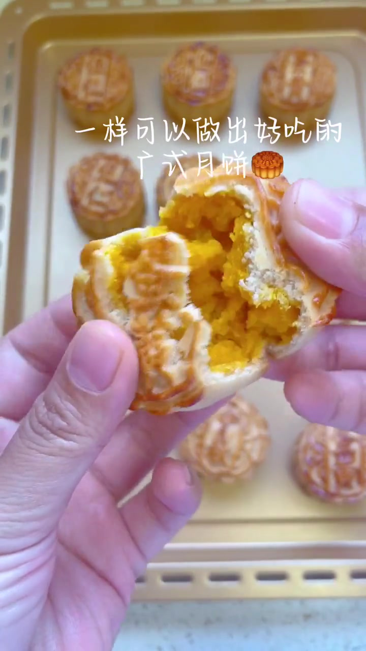 不用碱水!不用转化糖浆!做广式月饼～四种口味!做法简单,快来