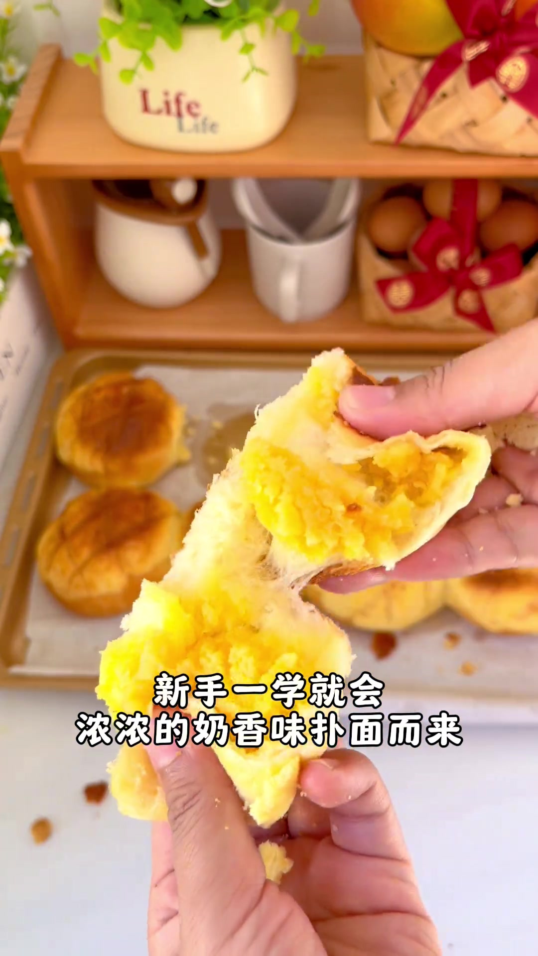 超详细奶酥菠萝包教程～巨好吃