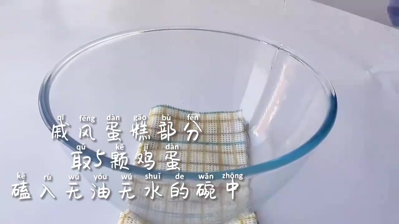 芋泥冰酪雪域小贝,软乎乎无敌好吃