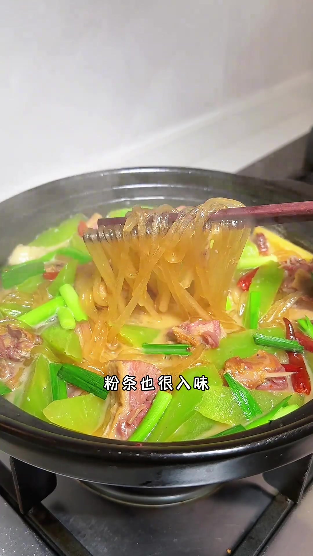 天气转凉了,安排一锅风干鸭腿炖粉条,鲜香入味,热乎乎的,吃的