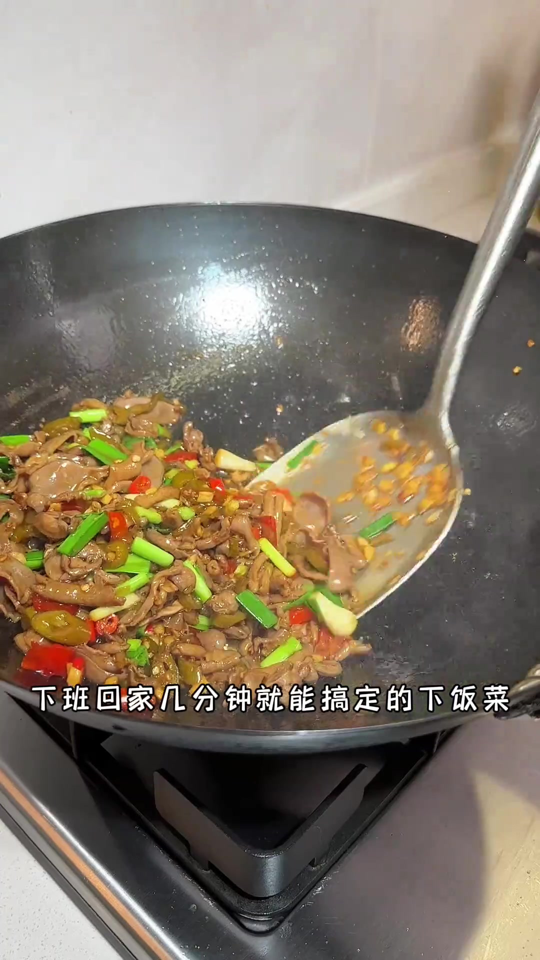 简单易做的下饭菜,泡椒鸡杂,不管是拌饭拌面都是一绝