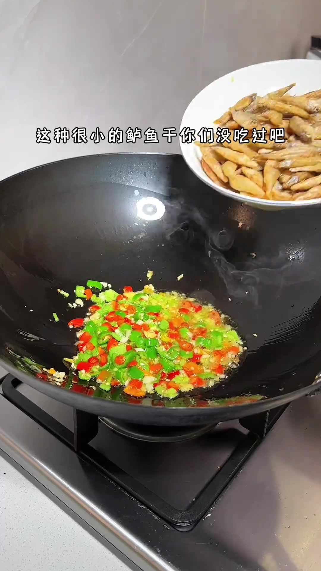 这种淡水小鲈鱼干,加辣椒简单炒一炒,鲜香酥脆