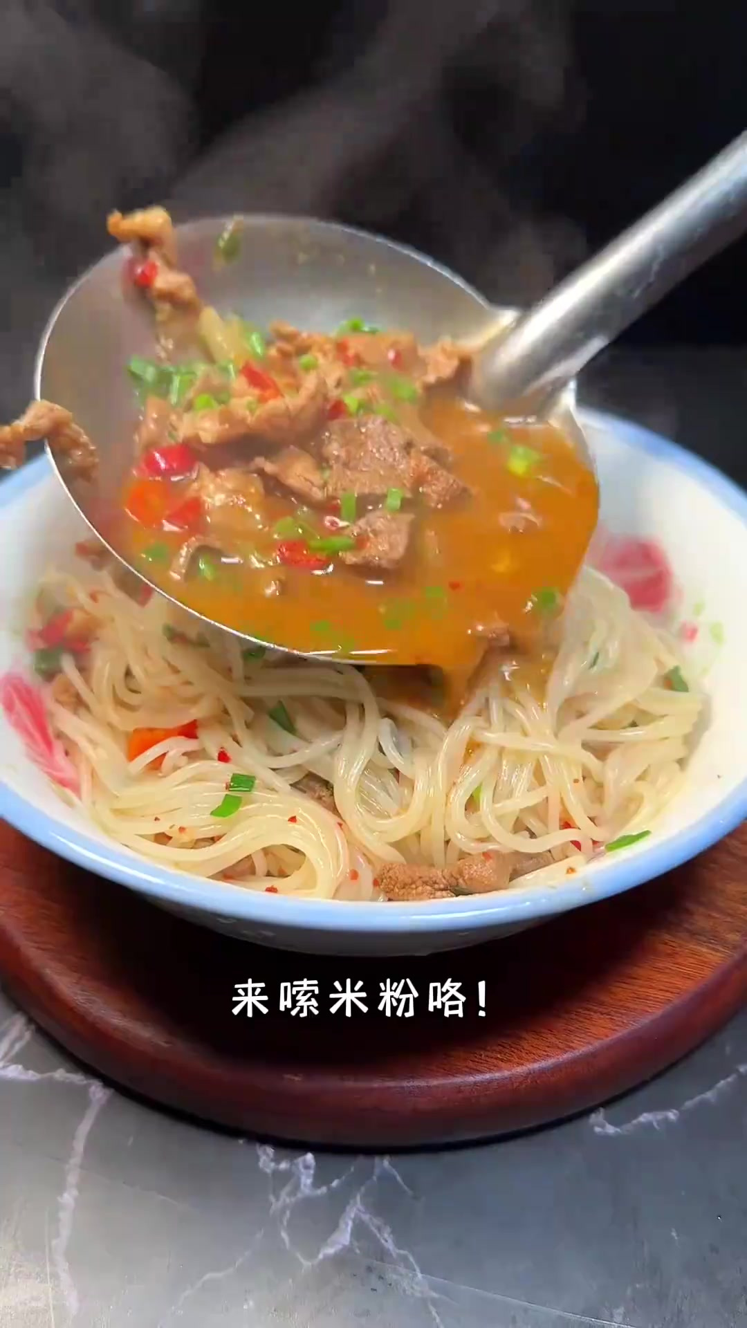 猪肝瘦肉汤米粉,这样做最好吃