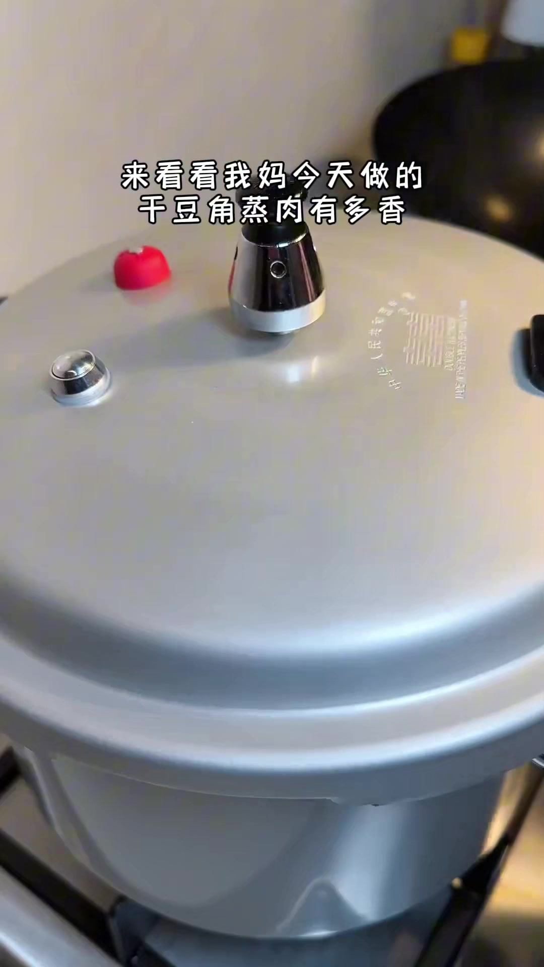 我妈这样做的干豆角蒸肉也太香了,软烂入味,鲜香好吃