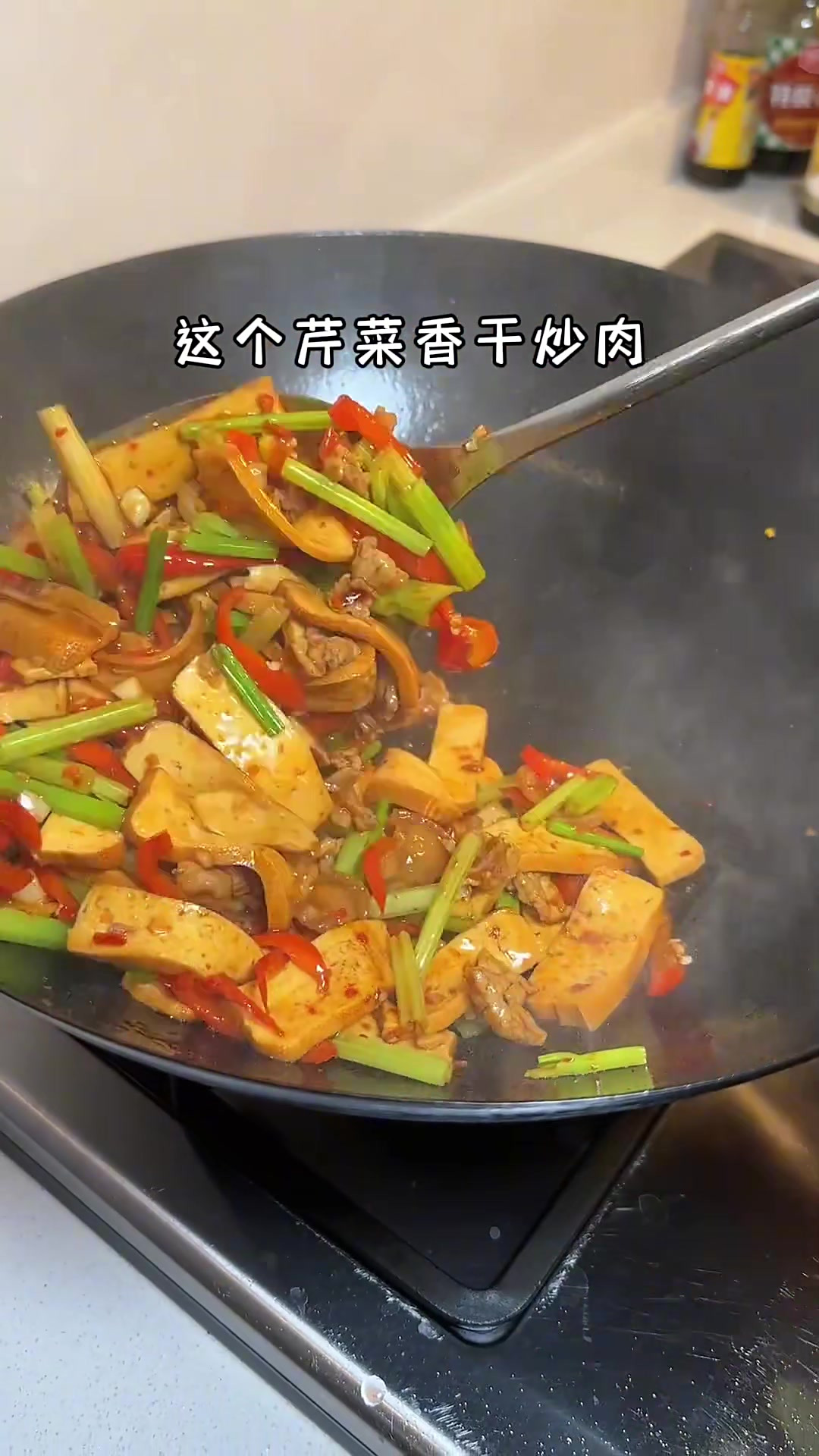 经典下饭菜芹菜香干炒肉，一道菜顶三道菜