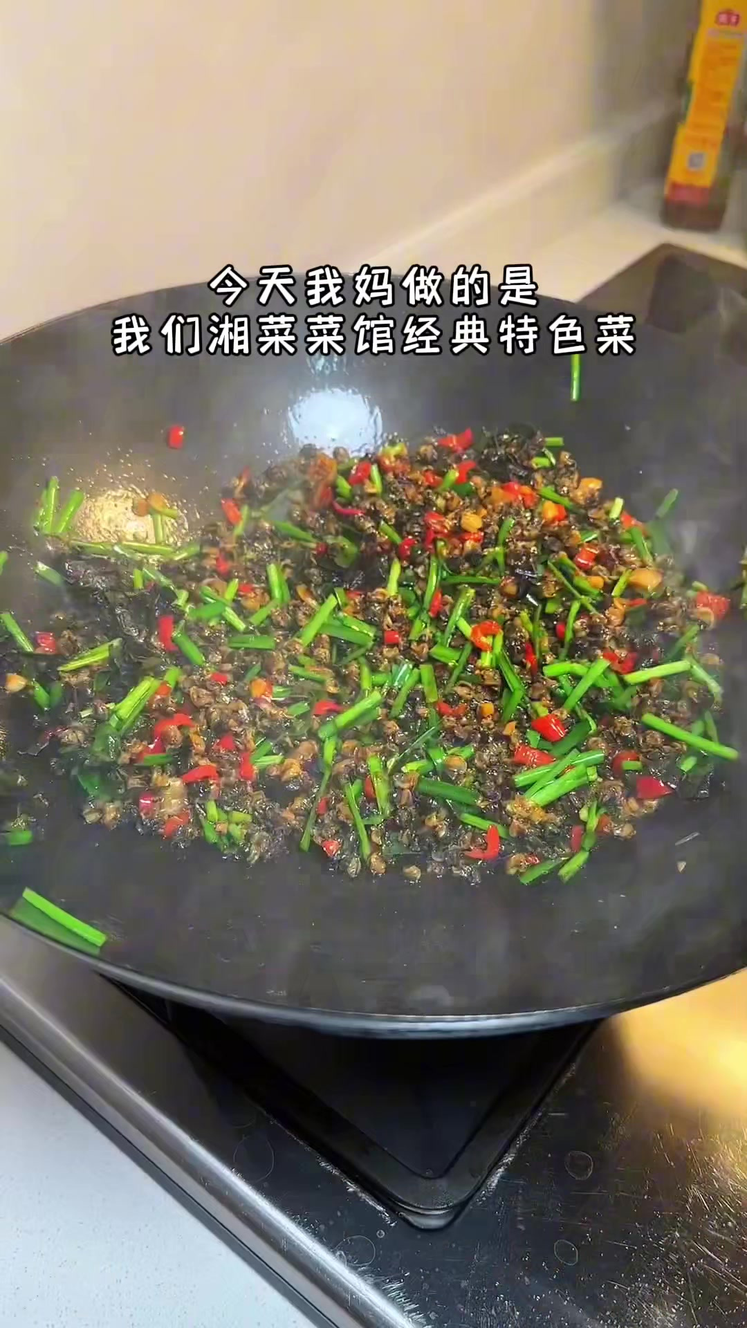 分享湘菜馆的金典下饭菜韭菜炒田螺肉