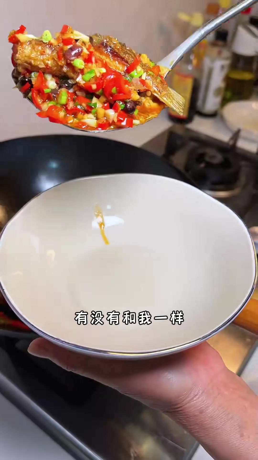 可以当零食吃的香辣阳干鱼尾,肉质紧实,鱼皮软糯有嚼劲