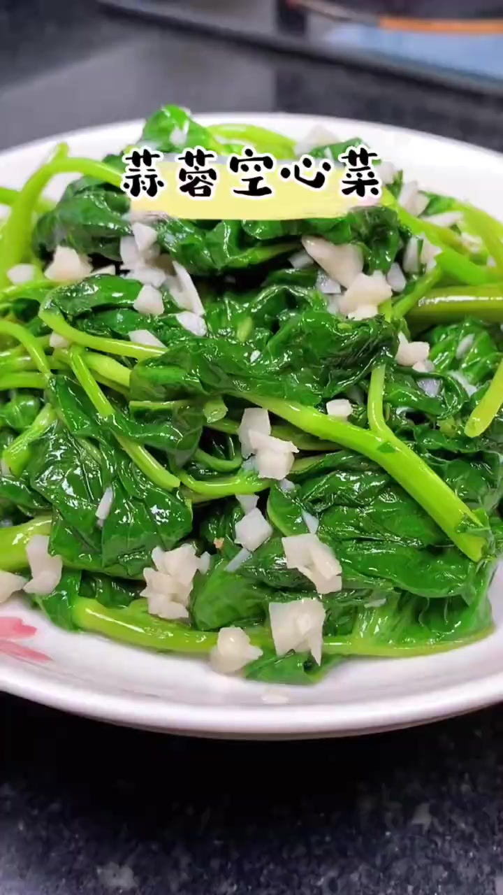 蒜蓉空心菜在家里可以这样做,炒出来不变色