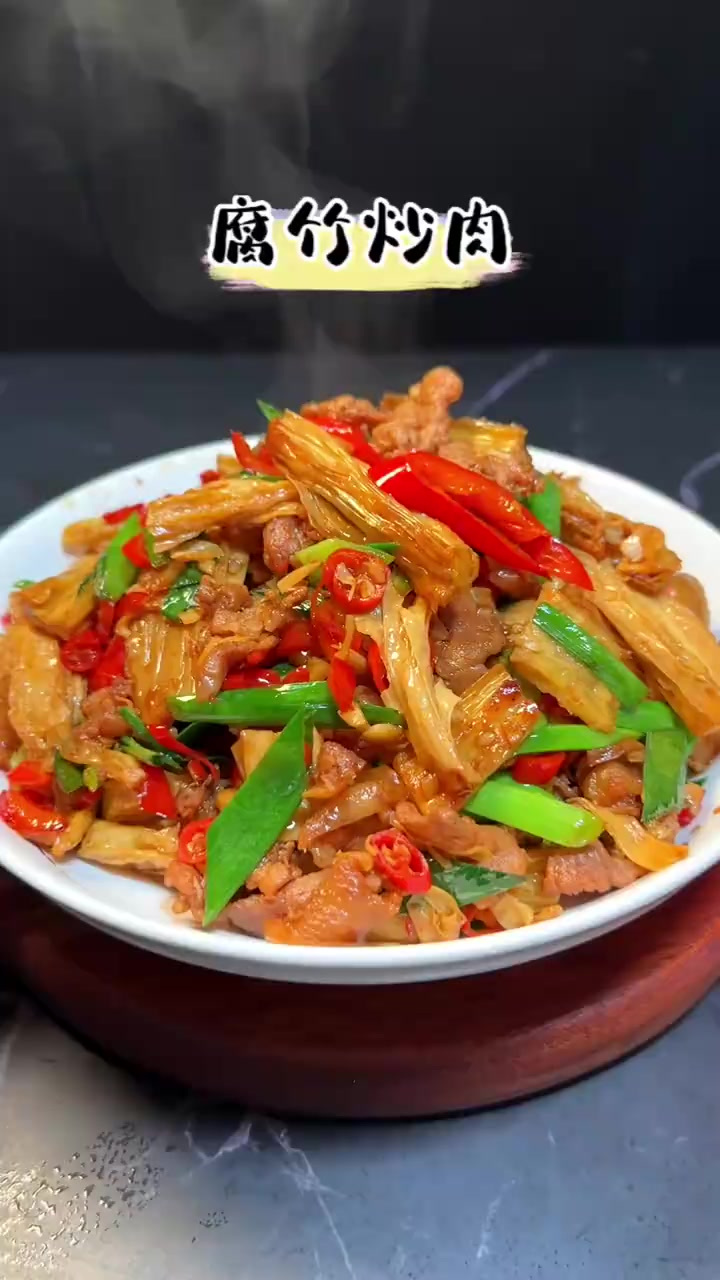 简简单单的腐竹炒肉，下饭杠杠的