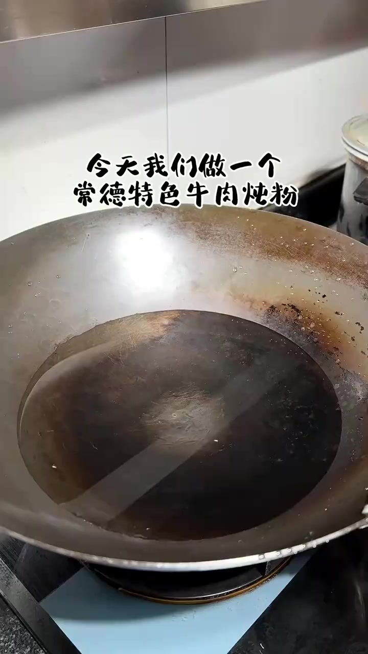 这样做的米粉吸足了牛肉汤汁,味道真的绝了