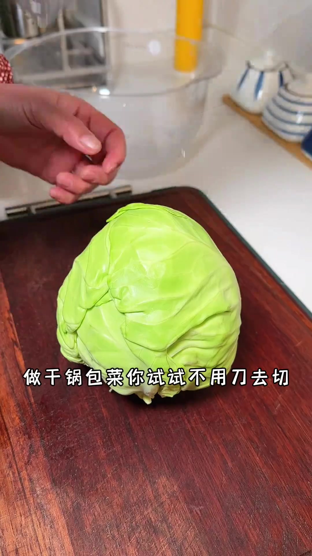 想吃干锅包菜你就像我妈这样自己在家做，简单易做