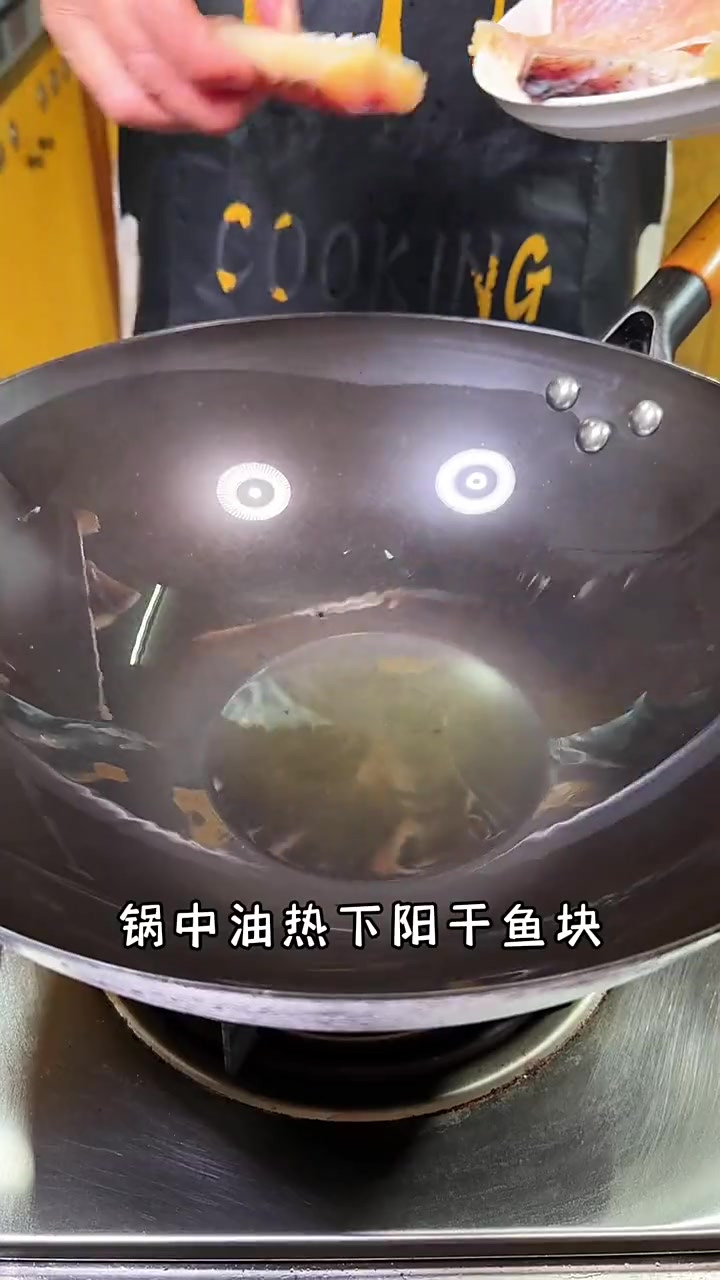 不咸不淡，不干不湿的阳干草鱼块，像这样煎一煎煮一煮