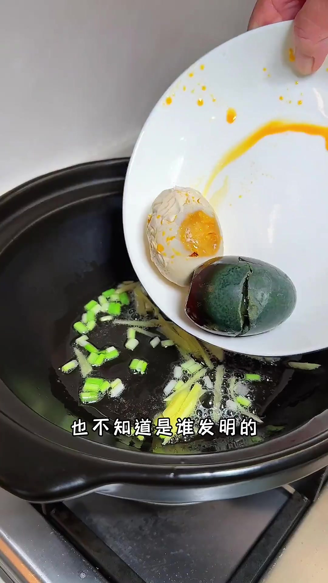 用皮蛋和咸鸭蛋做的上汤娃娃菜，汤鲜味美菜入味