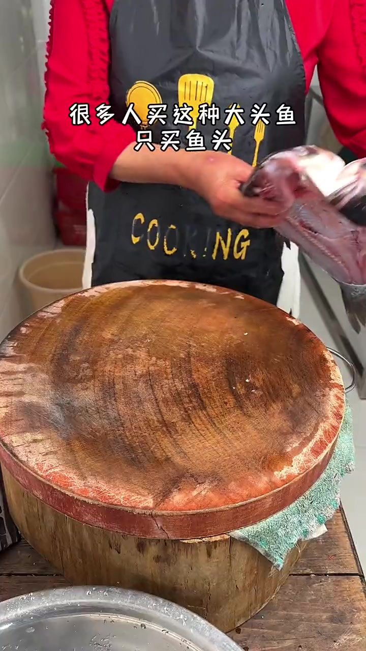 以后大头鱼就整条买吧，鱼头用来蒸或煮，鱼身就做成干锅