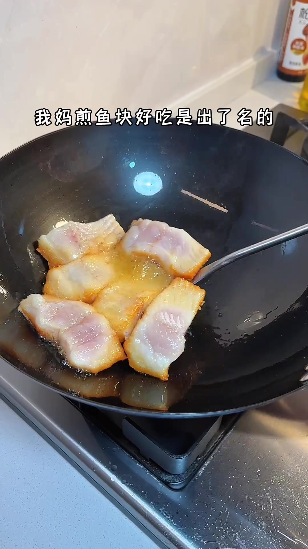 我妈的拿手菜香煎草鱼块，做法简单，鲜香入味