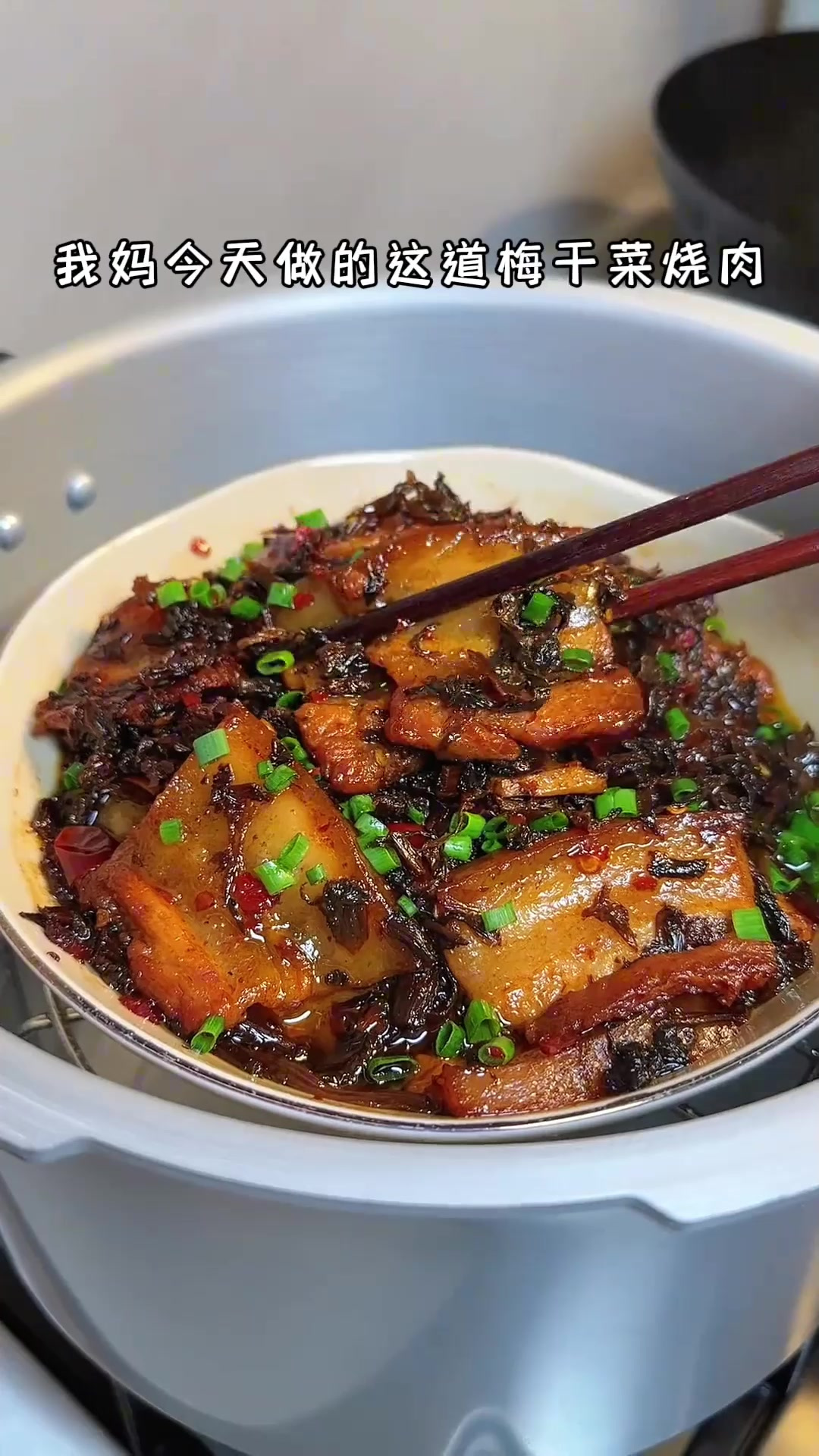 比梅菜扣肉更好吃的梅干菜烧肉，软烂入味，香味十足