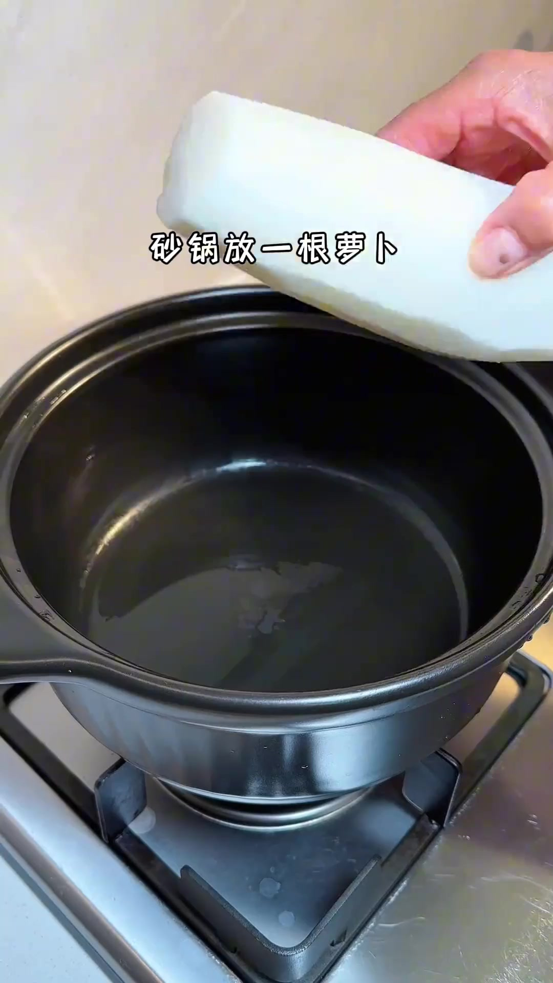 把萝卜和五花肉这样一锅炖,能吃到下饭的回锅肉