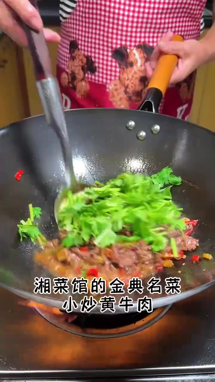 湘菜馆经典菜小炒黄牛肉,在家做也很简单