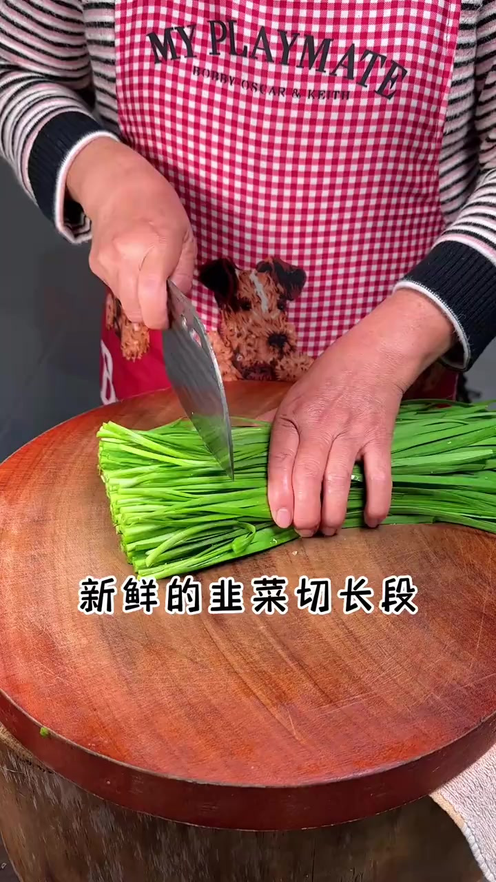 做一道清脆爽口的凉拌韭菜