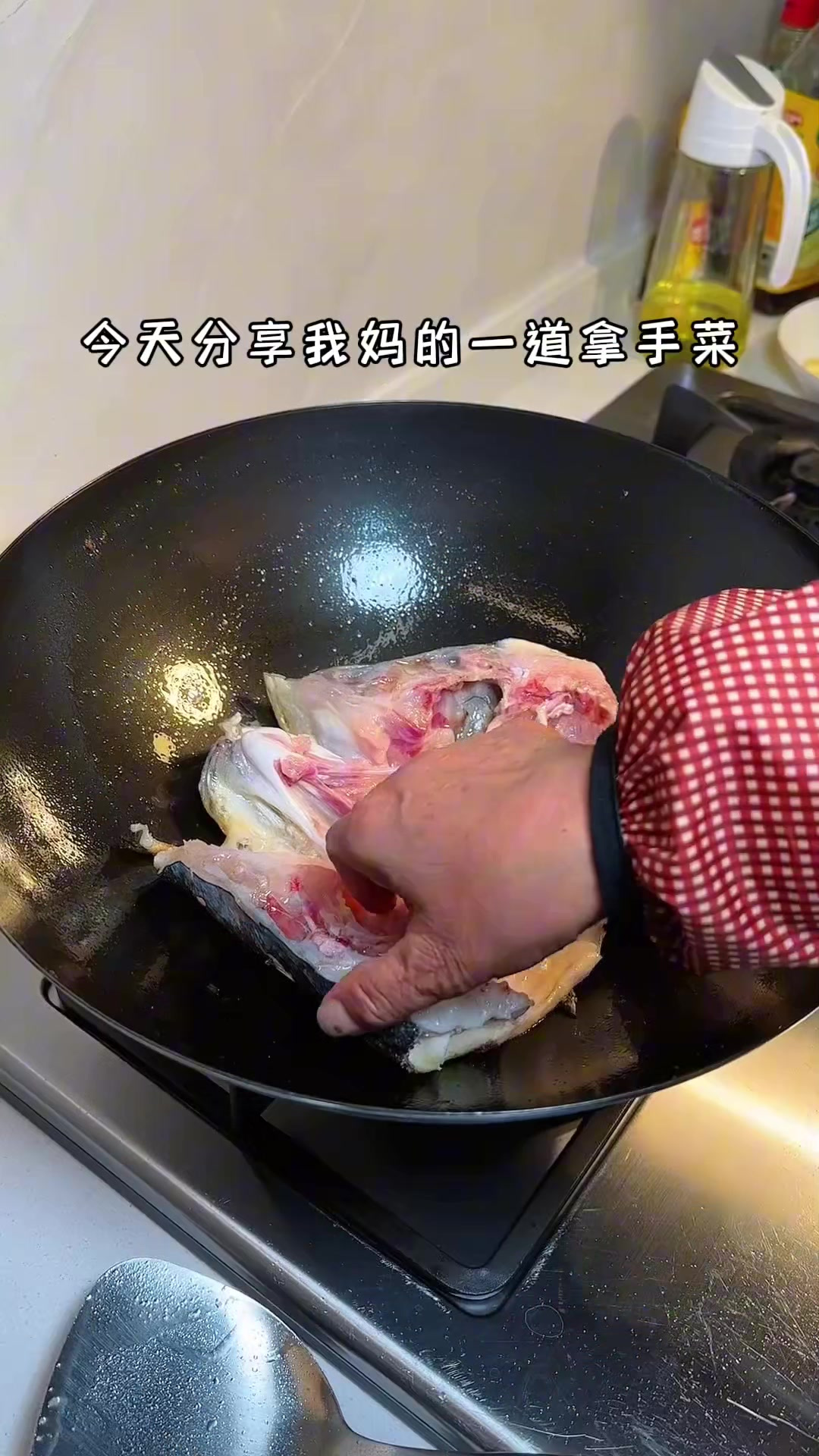 分享我妈的拿手菜紫苏鱼头炖豆腐,用这个汤汁拌饭我都能吃三碗