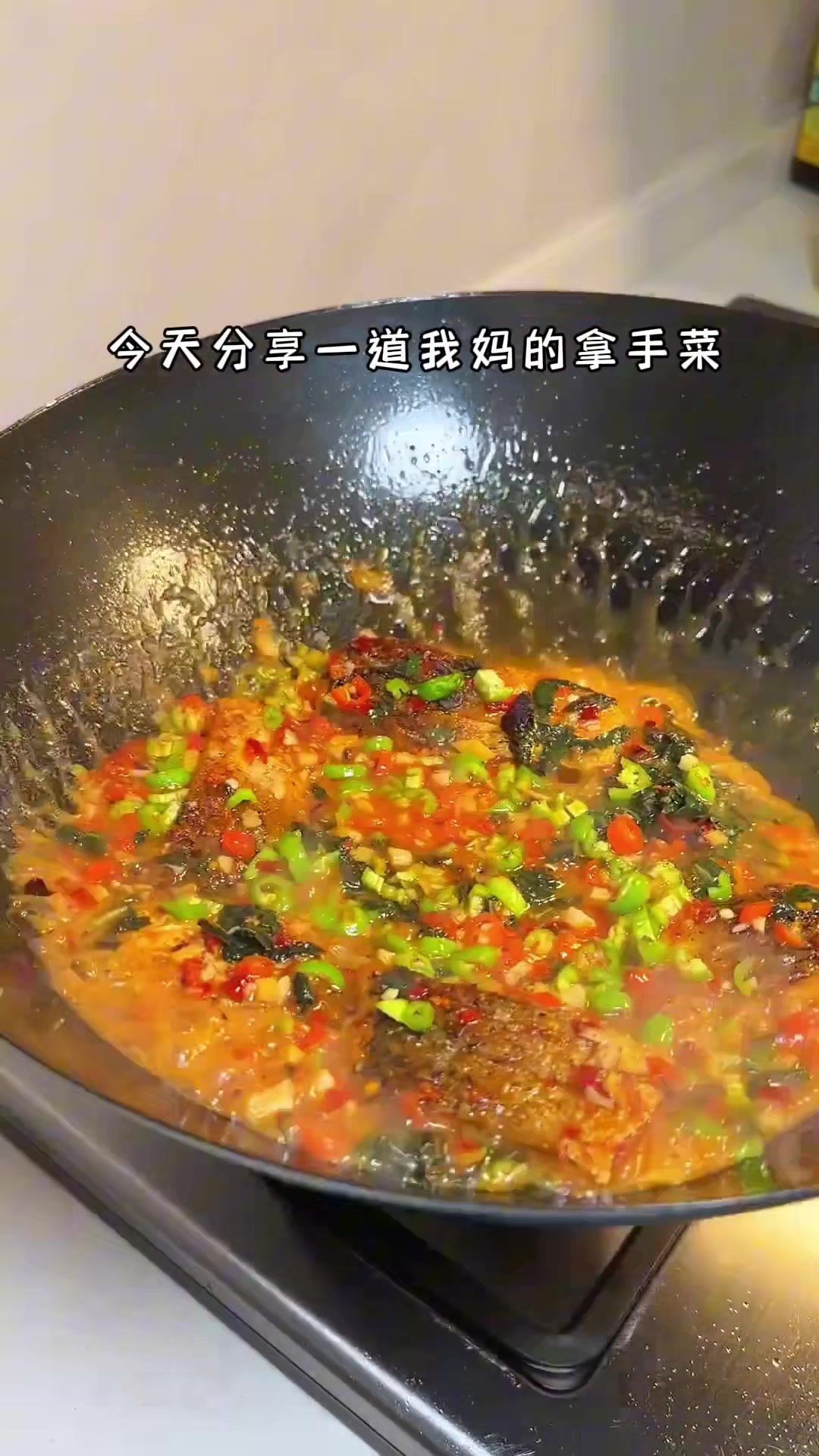 老妈的拿手菜香辣刨盐鱼,鱼肉紧实入味,香香辣辣的好吃又下饭