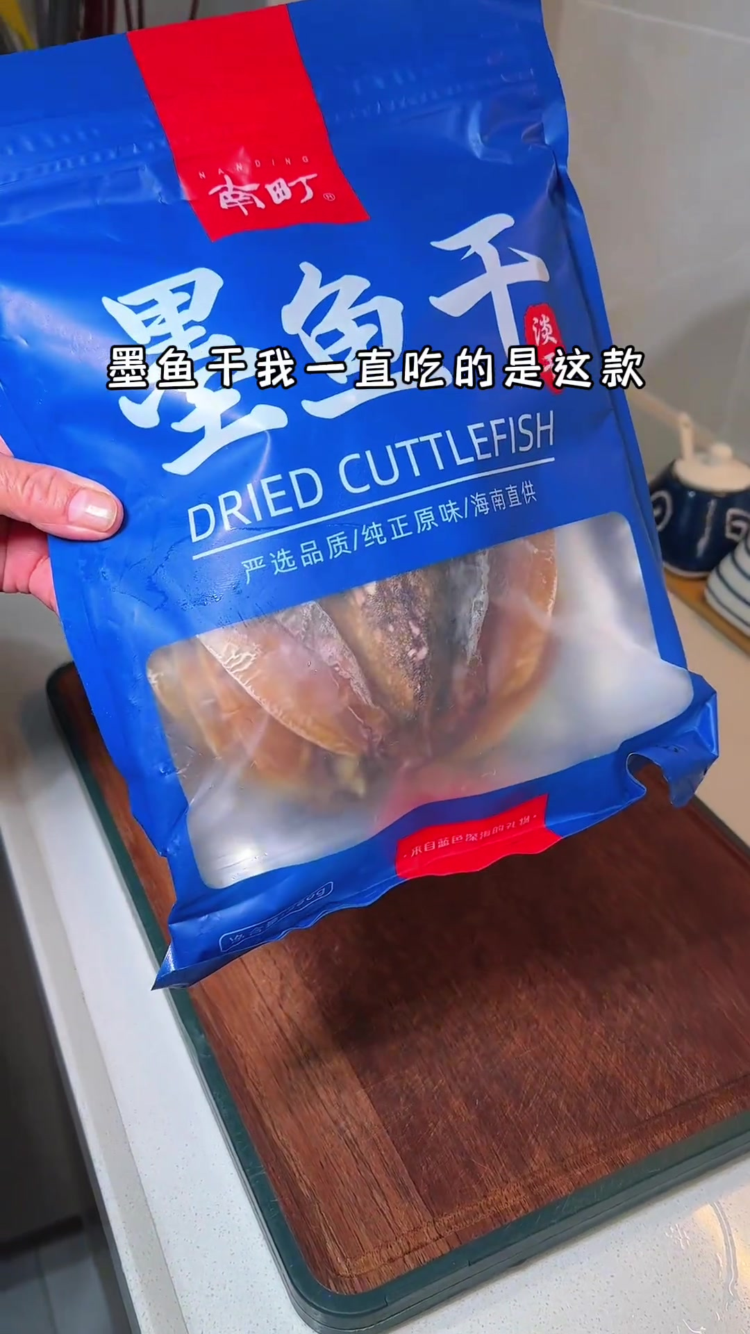 老妈这样做的墨鱼排骨汤真的太鲜美了,大块的墨鱼吃的也很过瘾