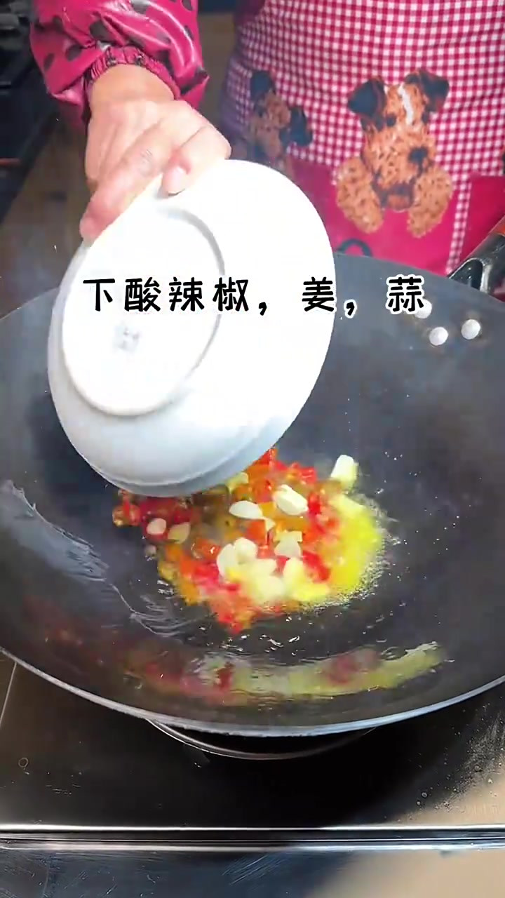 这样做的酸辣椒炒牛肉，酸辣入味，好吃下饭
