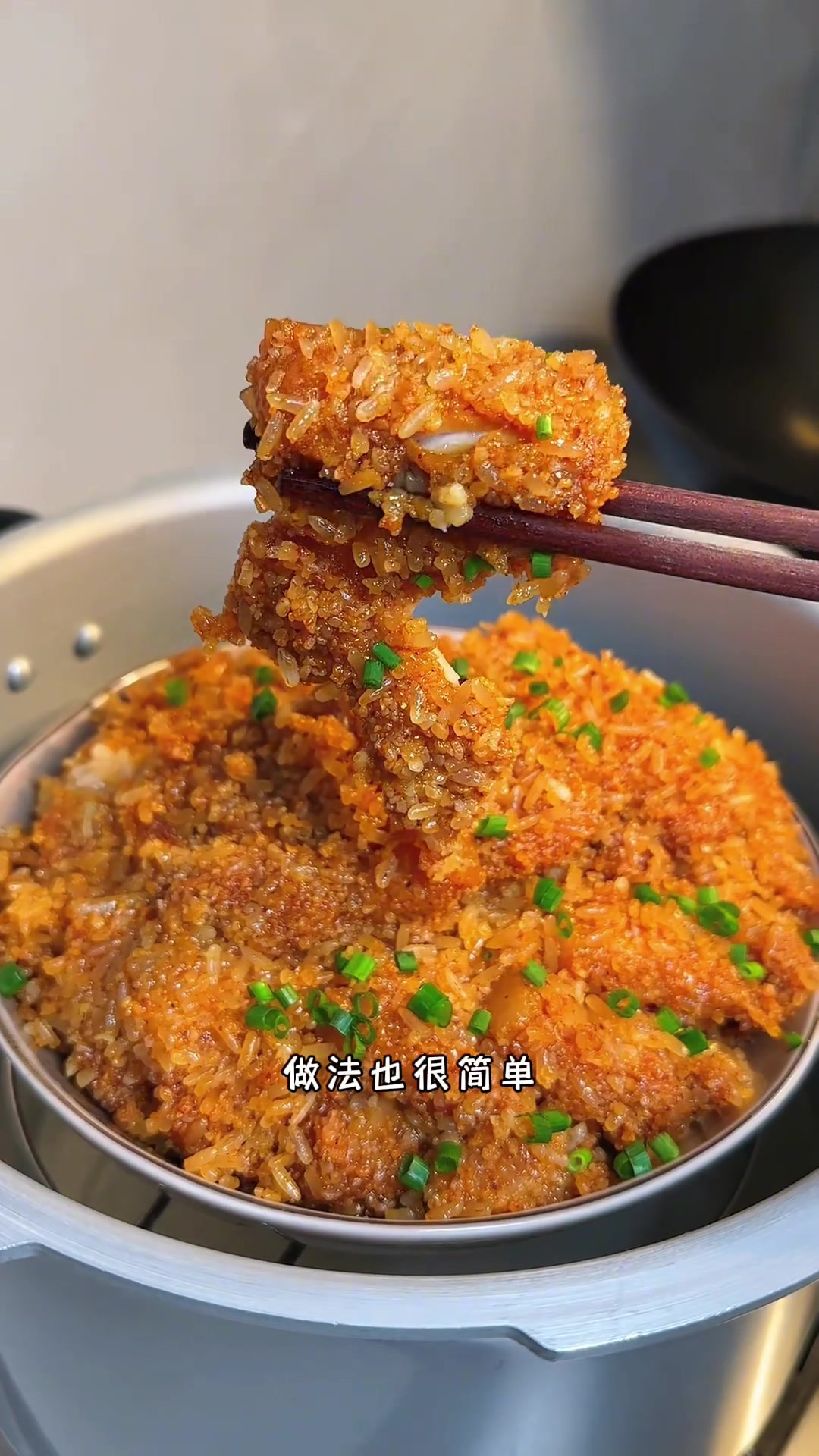 这样做的糯米粉蒸肉软烂入味，肥而不腻，又香又好吃