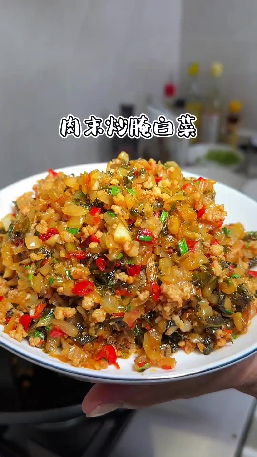 吃饭没胃口的时候,你就做这个肉末腌白菜,记得多煮点米饭