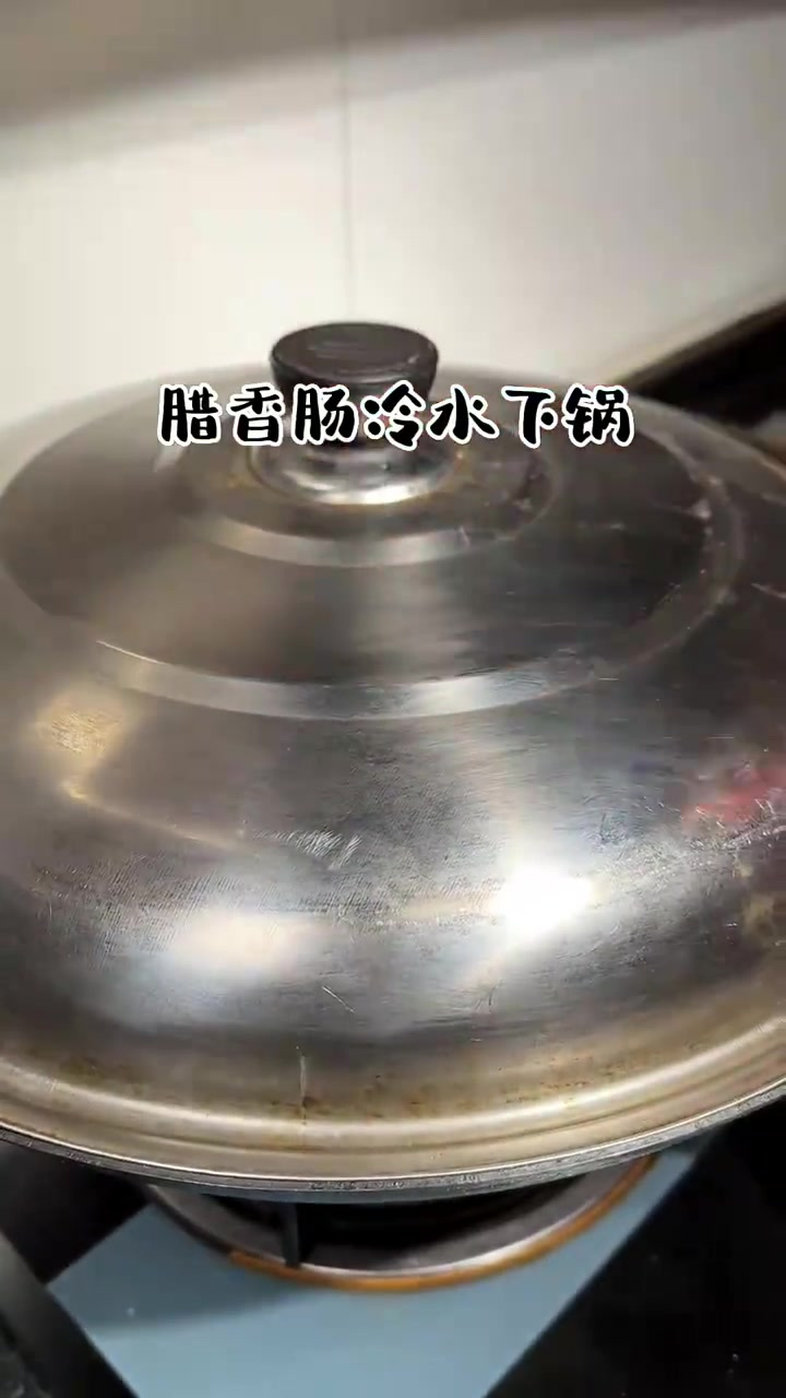 腊香肠像这样做，不咸不硬，鲜香味美，好吃又下饭