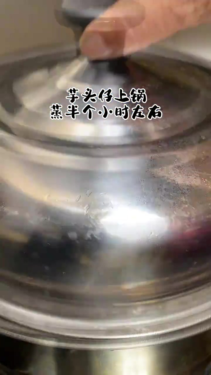 这样做的剁椒芋头煲香辣入味，太好吃了