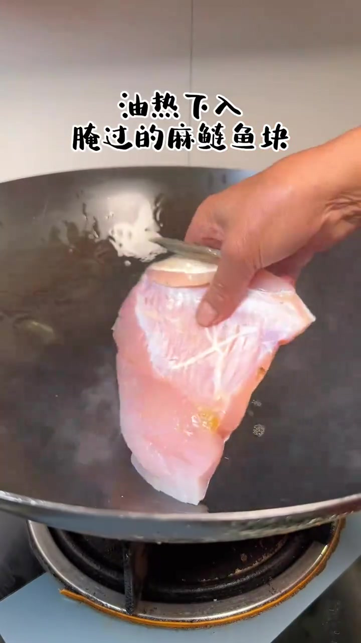 大头鱼的鱼身部位这样做着吃,又鲜又香